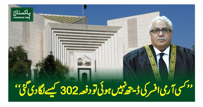 justice mazhahir naqvi
