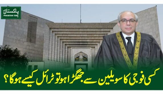 justice muneeb