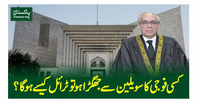 justice muneeb