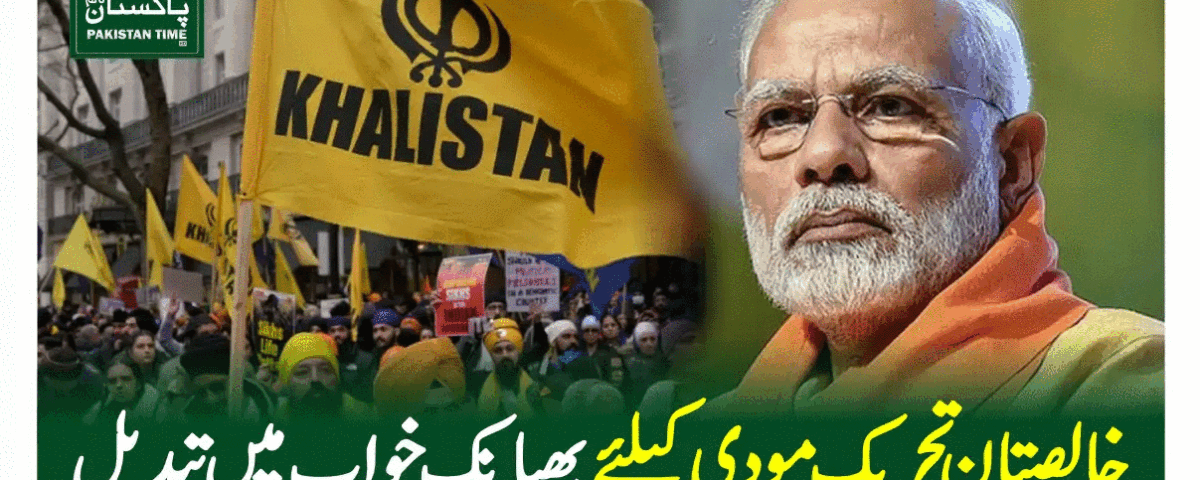 khalistan movement