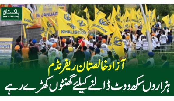 khalistan movement