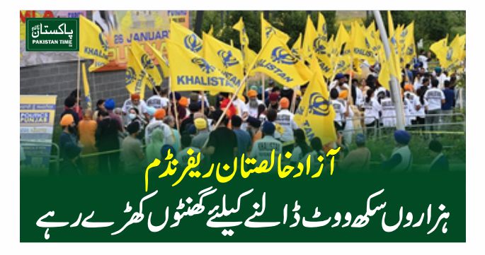 khalistan movement
