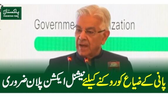 khawaja asif