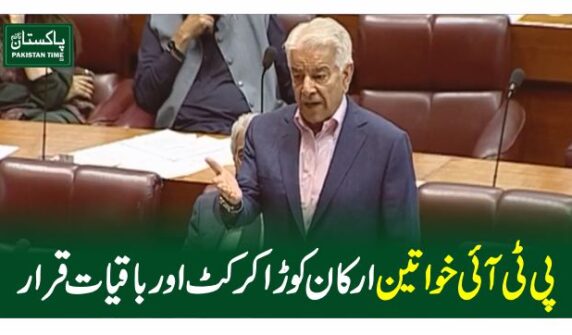 khawaja asif