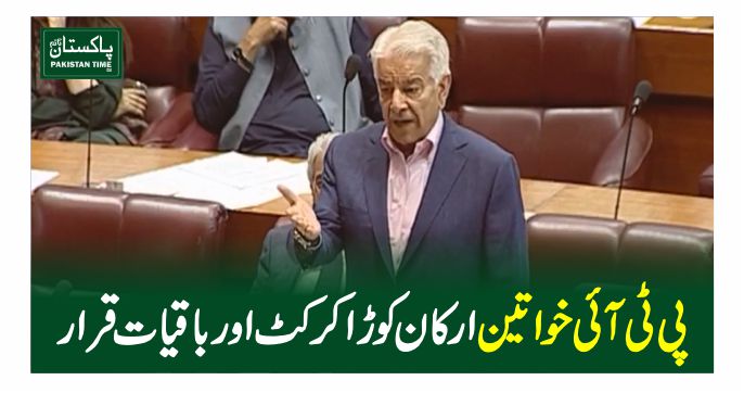 khawaja asif