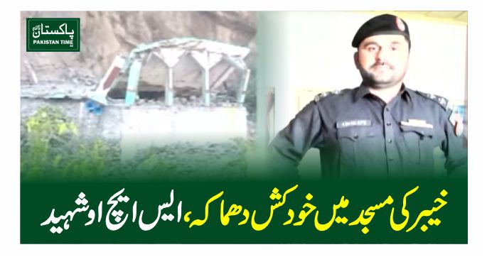 khyber blast