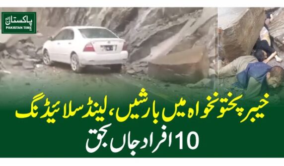 kpk land sliding