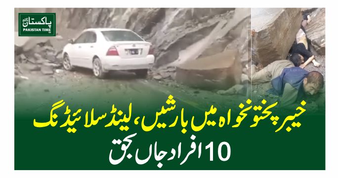 kpk land sliding