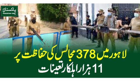 majalis security