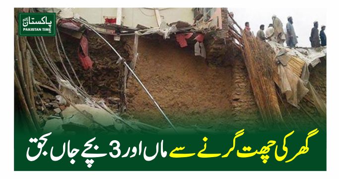 mansehra incident