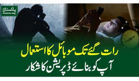 mobile depression