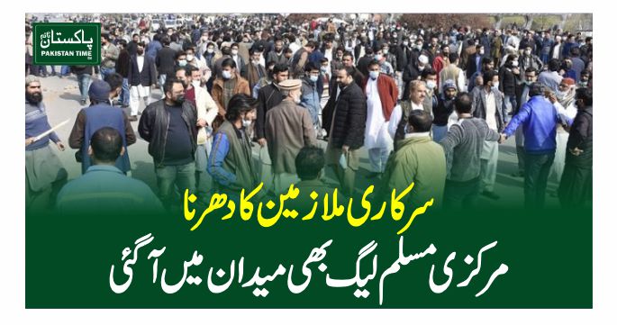 muslim league central