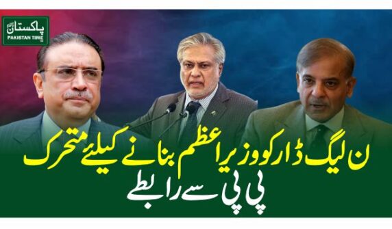 n league contacts ppp