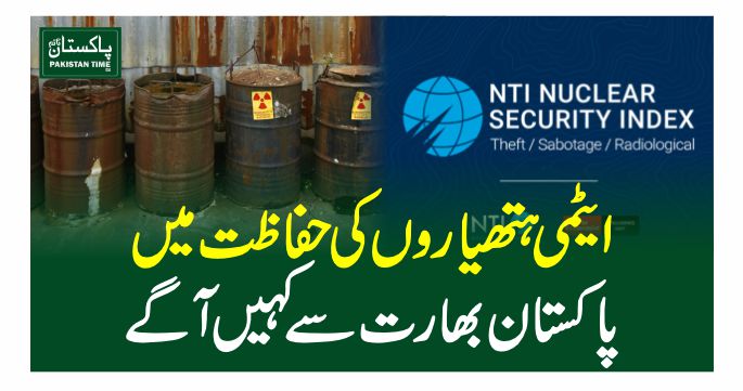 nuclear report