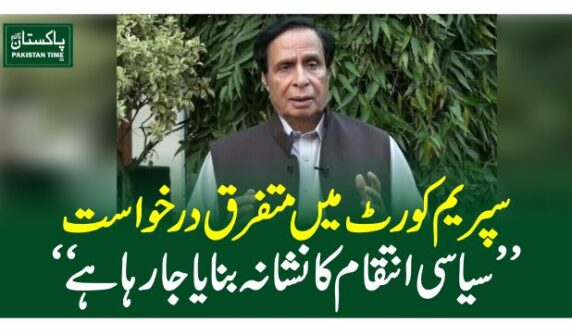 pervez ilahi 2