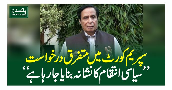 pervez ilahi 2