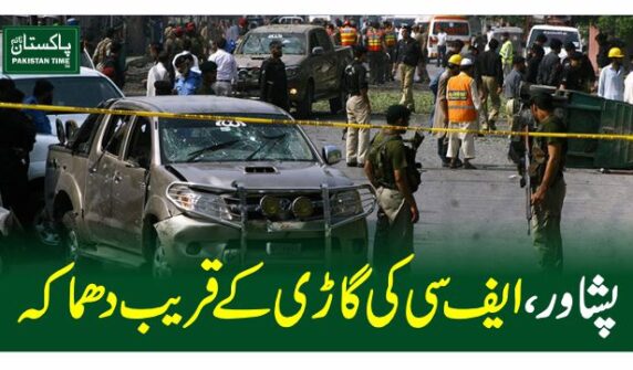 peshawar blast