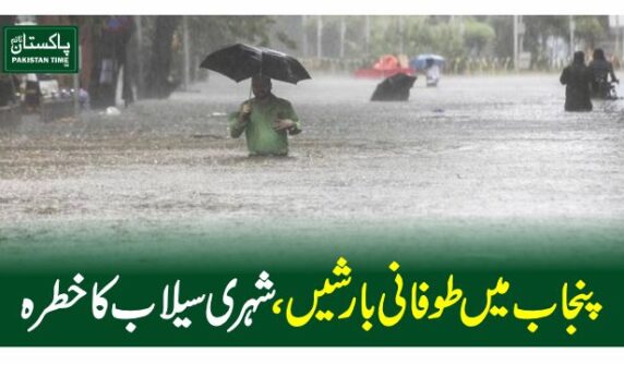 punjab flood