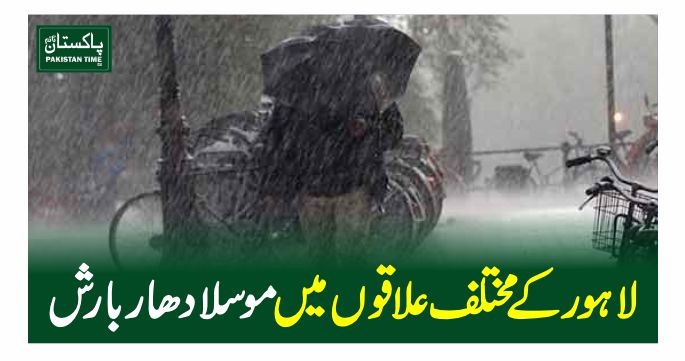 rain in lahore
