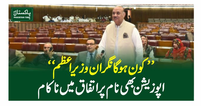raja riaz