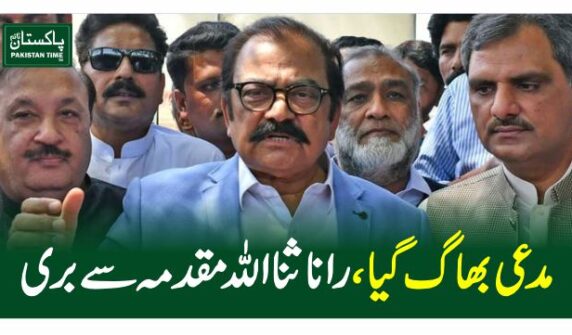 rana sana