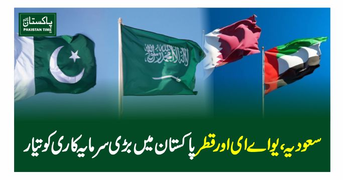 saudia qatar uae