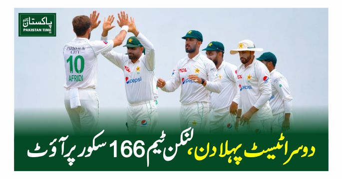 second test 1st day