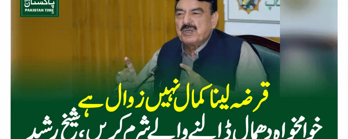 sh rasheed