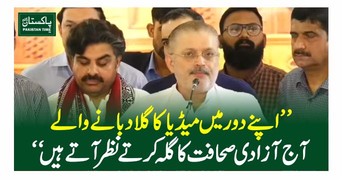 sharjeel memon