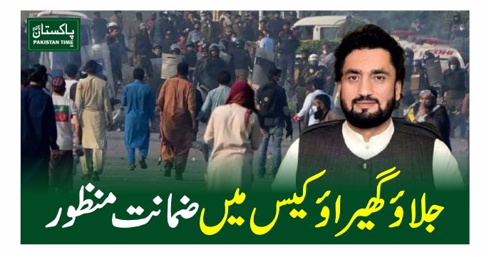 shehr yar afridi