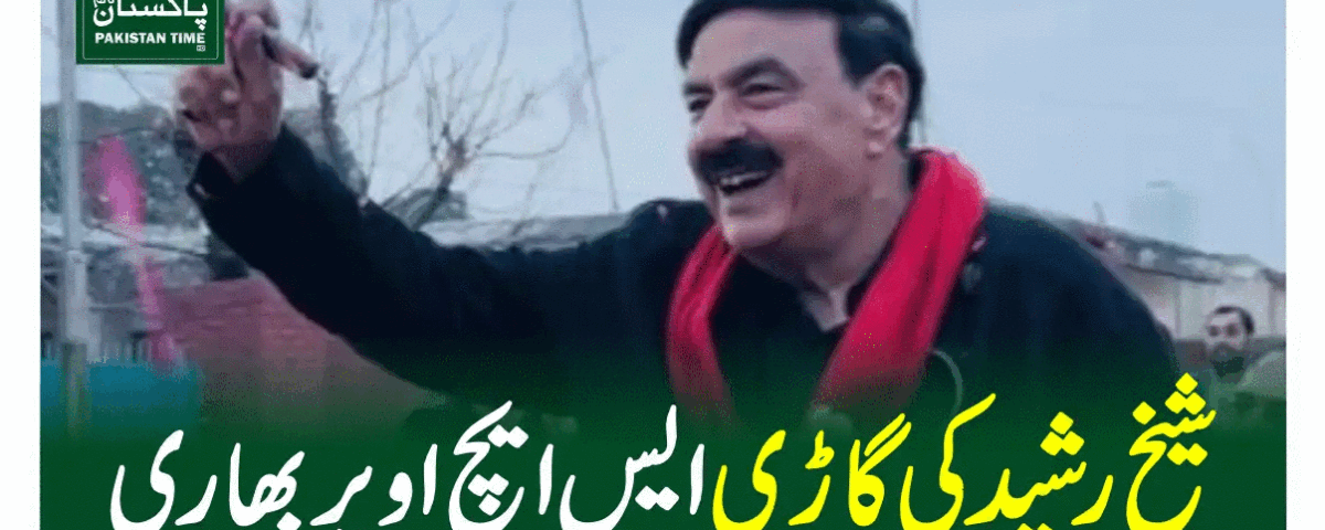 sheikh rasheed