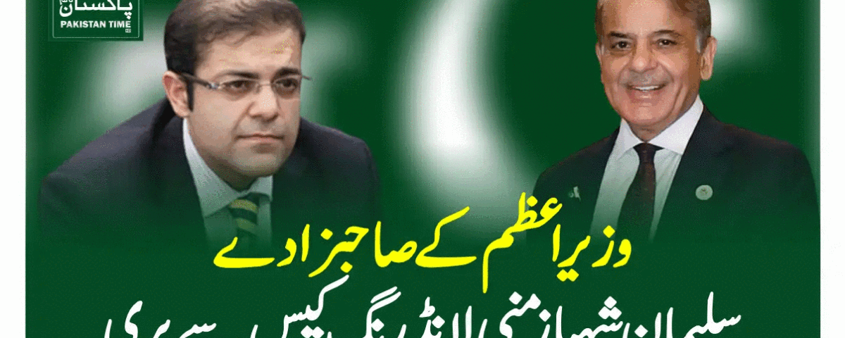 suleman shehbaz