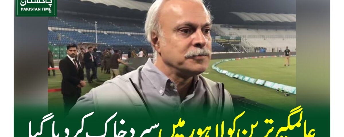 عالمگیر ترین کولاہور میں سپرد خاک کردیا گیا