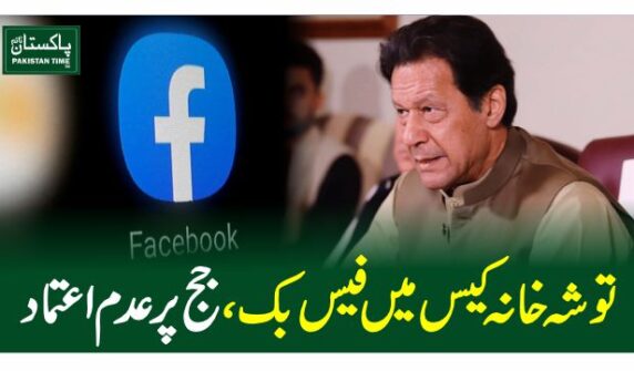 tasha khana case face book
