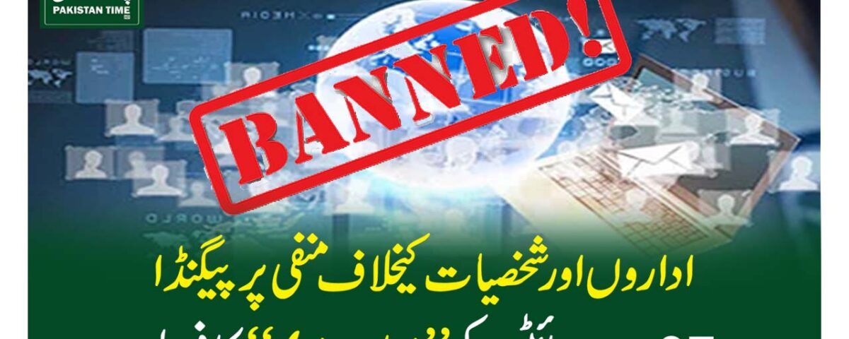 web sites restriction
