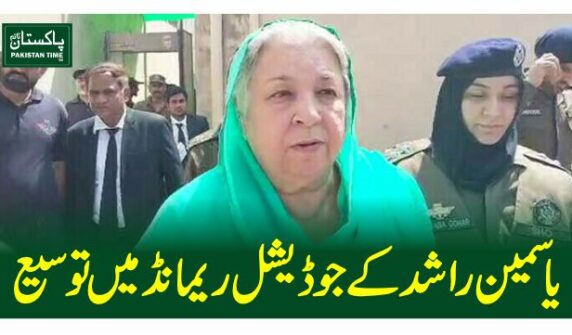 yasmeen rashid