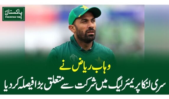 وہاب ریاض نے سری لنکا پریمئرلیگ میں شرکت سے متعلق بڑا فیصلہ کردیا