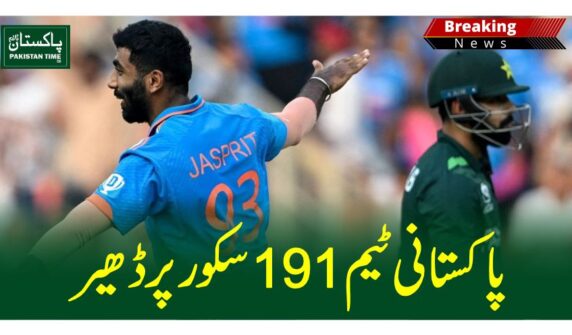 191 runs