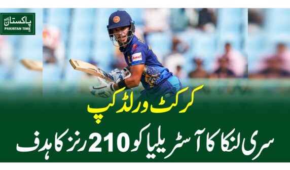 210 runs