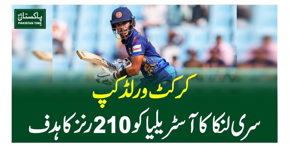 210 runs