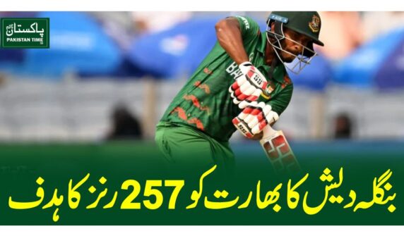 257 score