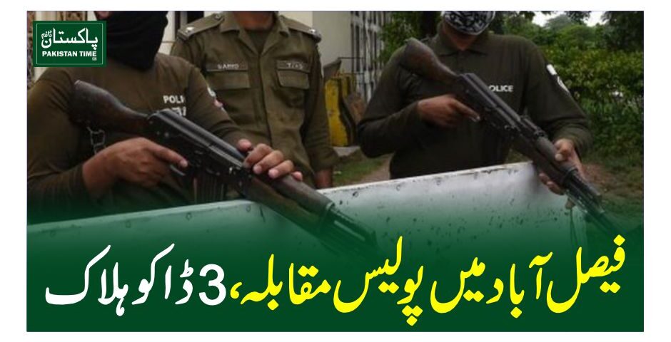 3 robbers killed