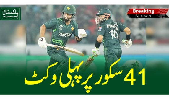 41 runs