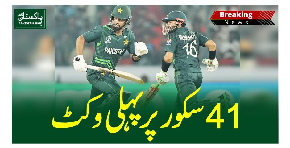 41 runs