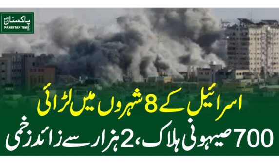 700 killed