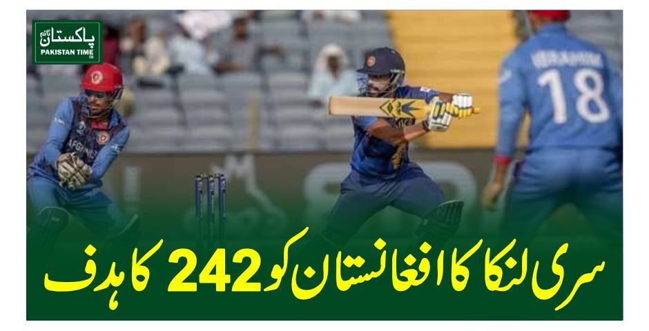 SL vs AFG