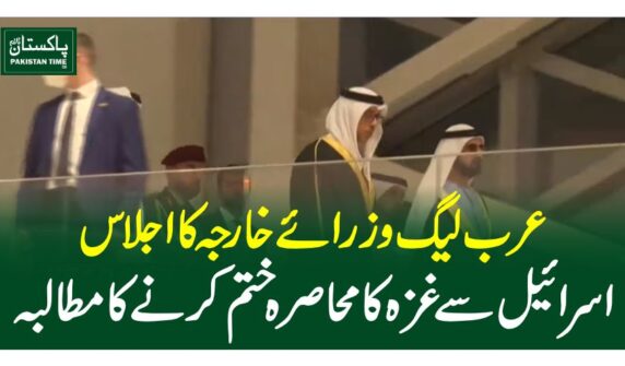 arab meeting
