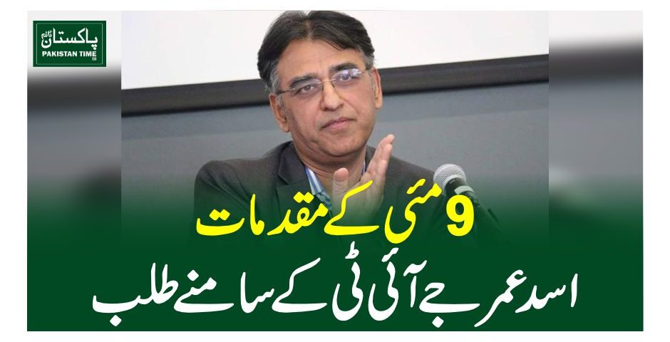 asad omar