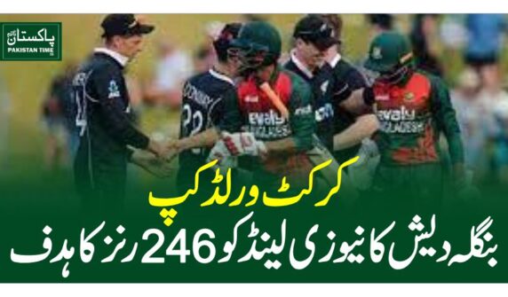 ban vs nz