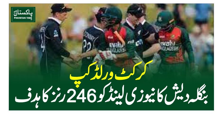 ban vs nz